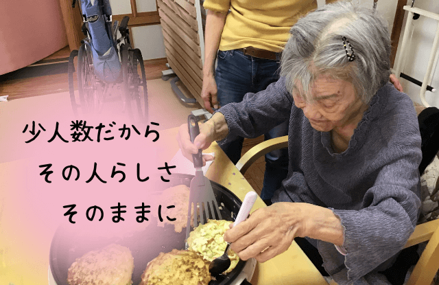 茶話本舗,東共栄